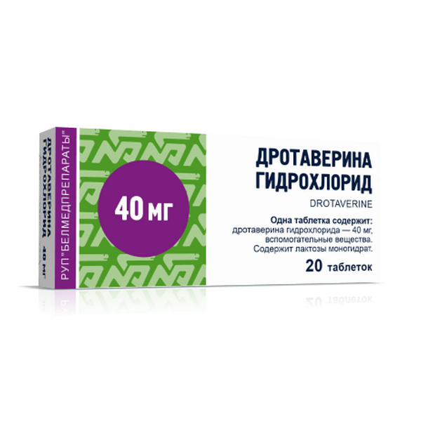 Дротаверина гидрохлорид