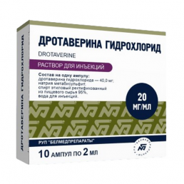 Дротаверина гидрохлорид