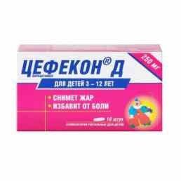 Цефекон д