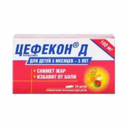 Цефекон д