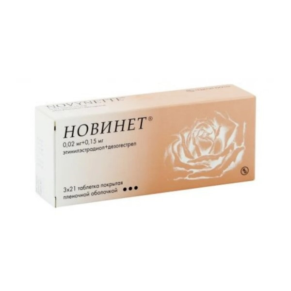 Новинет
