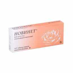 Новинет