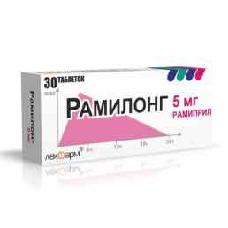 Рамилонг