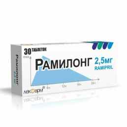 Рамилонг