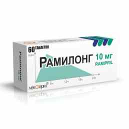 Рамилонг