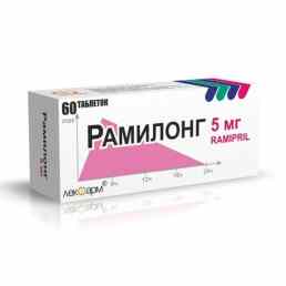 Рамилонг