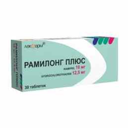 Рамилонг плюс