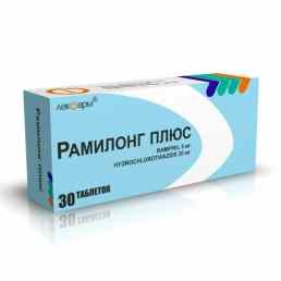 Рамилонг плюс