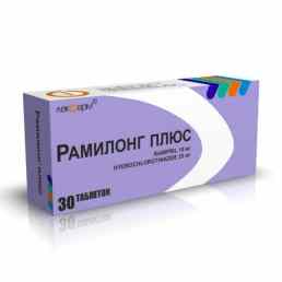 Рамилонг плюс