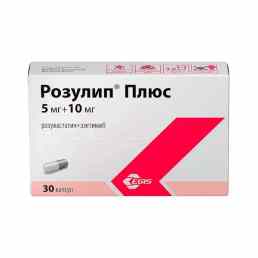 Розулип плюс