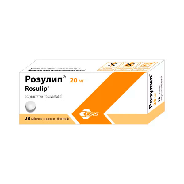 Розулип