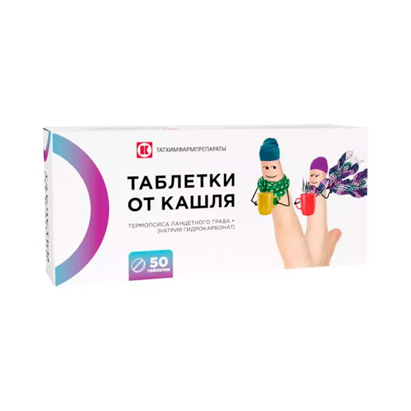 Таблетки от кашля
