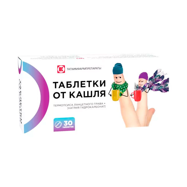 Таблетки от кашля