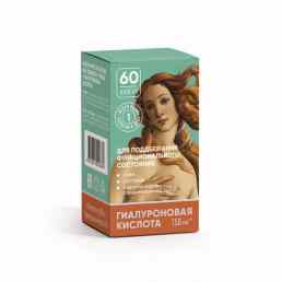 Гиалуроновая кислота