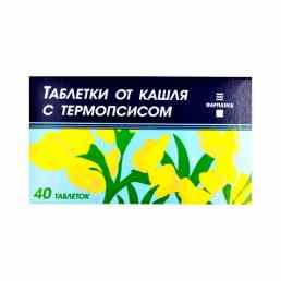 Таблетки от кашля с термопсисом
