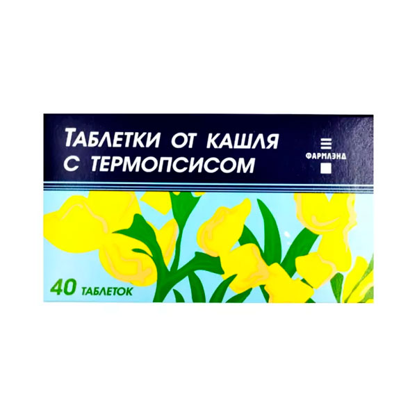 Таблетки от кашля с термопсисом