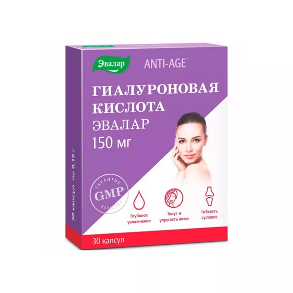 Гиалуроновая кислота