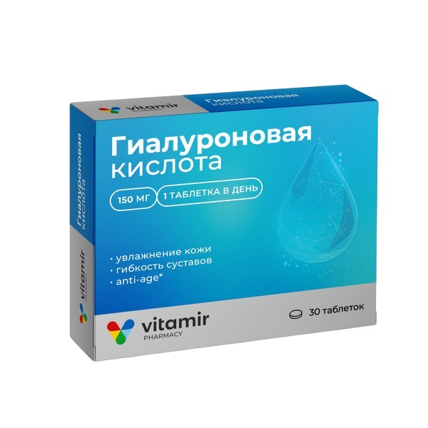 Гиалуроновая кислота витамир