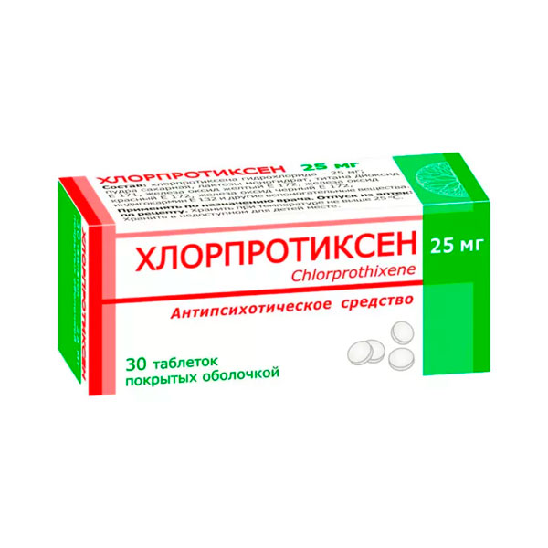 Хлорпротиксен