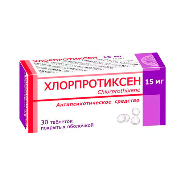 Хлорпротиксен