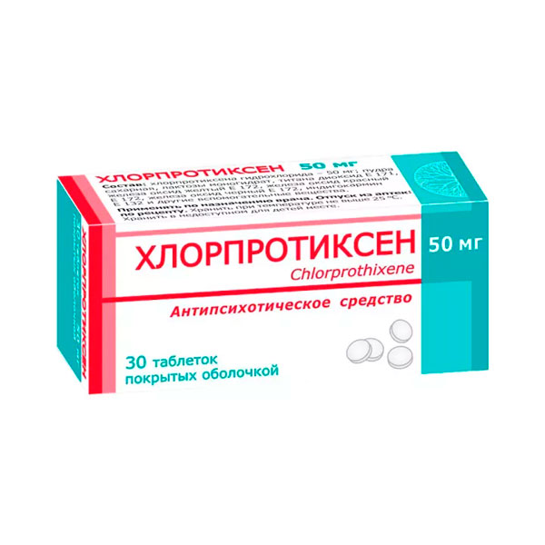 Хлорпротиксен