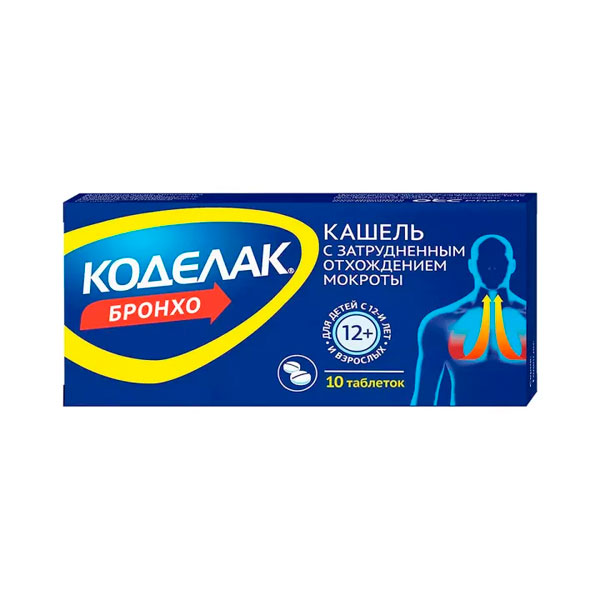 Коделак бронхо