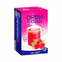 Орвиколд