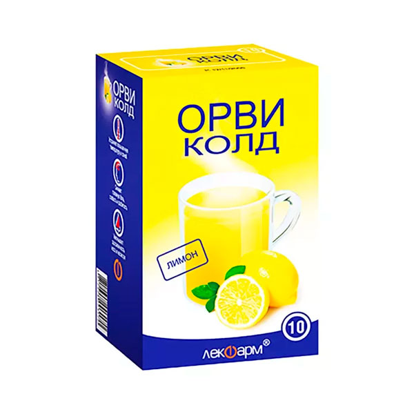 Орвиколд