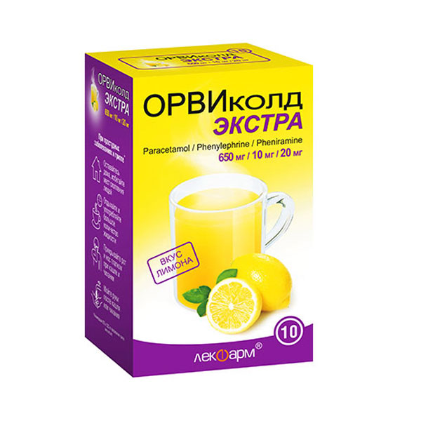 Орвиколд экстра