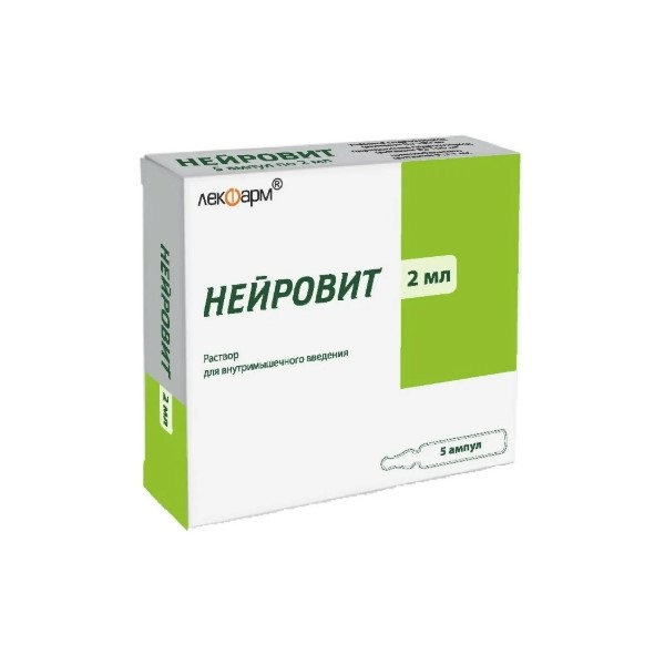 Нейровит