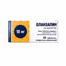 Оланзапин