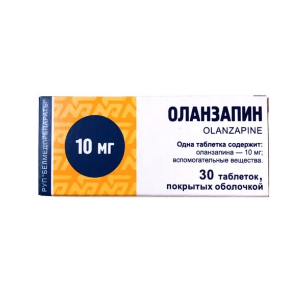 Оланзапин