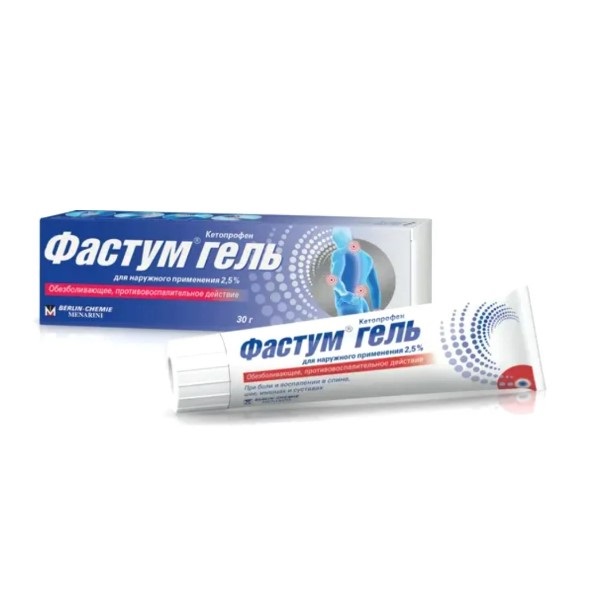 Фастум гель