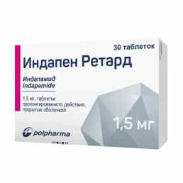 Индапен ретард