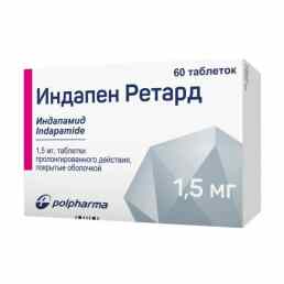 Индапен ретард