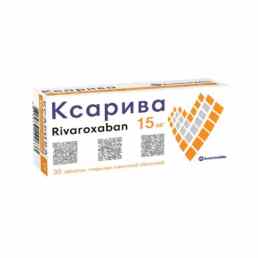 Ксарива