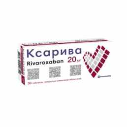 Ксарива