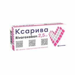 Ксарива