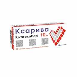 Ксарива