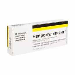 Нейромультивит