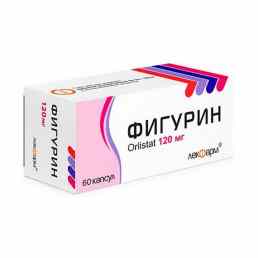 Фигурин
