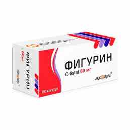 Фигурин