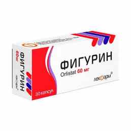 Фигурин