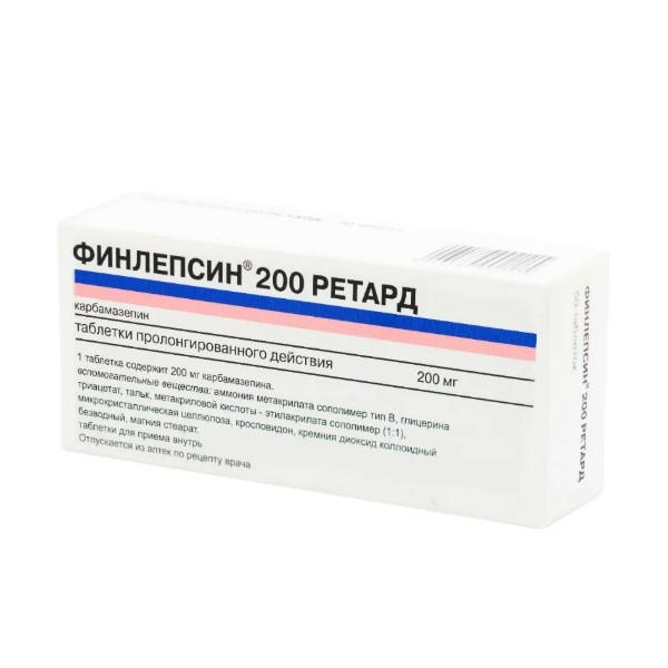 Финлепсин 200 ретард