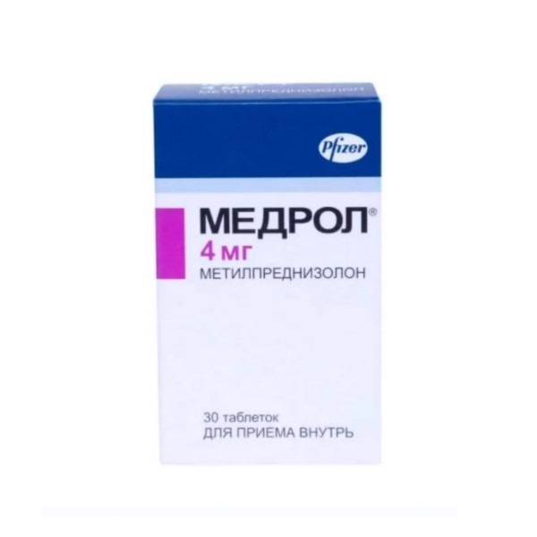 Медрол