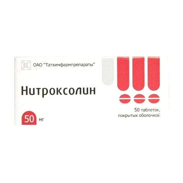 Нитроксолин