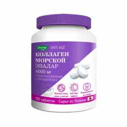 Коллаген с витамином c