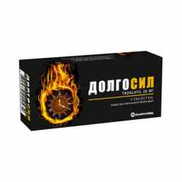 Долгосил