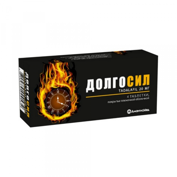 Долгосил