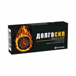 Долгосил